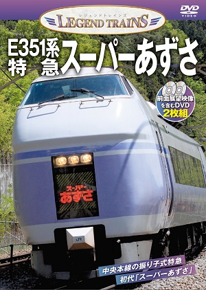 DVD宮崎鉄道物語 Amazon.co.jp: 超電動ロボ鉄人28号FX DVD BOX : 沼田祐介, 田中