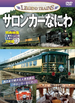商品案内｜株式会社ビジュアル・ケイ