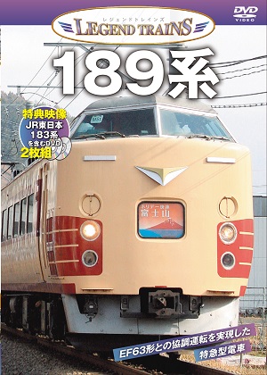 DVD宮崎鉄道物語 Amazon.co.jp: 超電動ロボ鉄人28号FX DVD BOX : 沼田祐介, 田中