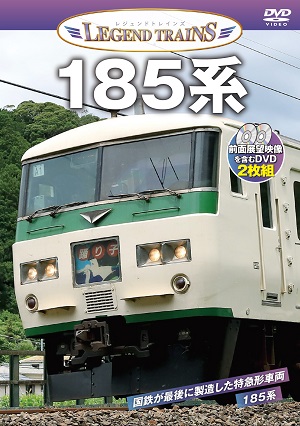 保存鉄道列伝 [DVD] rdzdsi3 Amazon.co.jp: 保存鉄道列伝 [DVD] : ビコムベストセレクション: DVD