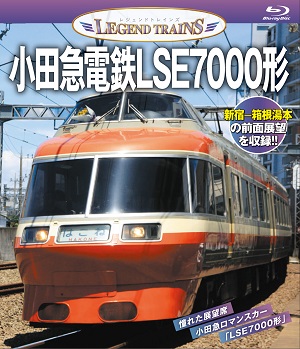 DVD 鉄道 JR 9タイトル　dvd　電車 ビコム鉄道車両｜ビコム公式通販【ビコムダイレクト】