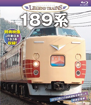 DVD EF63 完全版〈2枚組〉 Amazon.co.jp: EF63 完全版 2枚組 [DVD] : DVD
