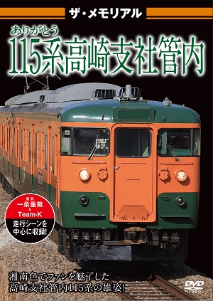 商品案内｜株式会社ビジュアル・ケイ