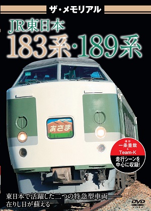 DVD宮崎鉄道物語 Amazon.co.jp: 銀河鉄道物語 Station.1 [DVD] : 矢薙直樹, 真田