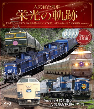 商品案内｜株式会社ビジュアル・ケイ